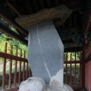 영주 부석사 석조석가여래좌상 이미지