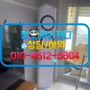 (주)우방 | [작업후기] 용산동 현대우방아파트 곰팡이로 부터 고객님을 지키자~