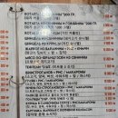 카페나타