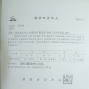 음암보건지소 이미지