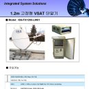 아이에스에스 이미지