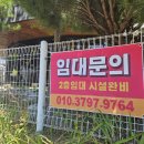 의림대로32길 이미지