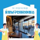 ㈜경주식당 이미지