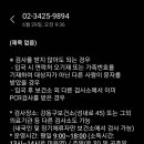 강동구보건소 이미지