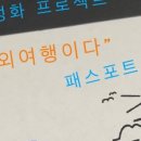 570여행협동조합