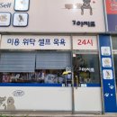 강아지트 이미지