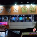 굴렁쇠 당구장 이미지