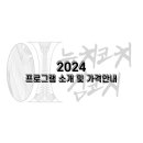 눈치코치김코치 네이버블로그