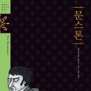 문스톤 네이버블로그
