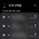 24,41통 이미지