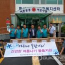 칠산경로당 이미지