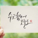 신을래