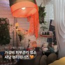 뷰티위너즈 | 사당 피부관리 뷰티위너즈 윤곽관리 후기 | 방배 사당역 피부관리 추천