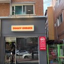 더기버거(Duggy Burger)