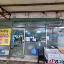 홍천칼국수 네이버블로그