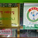 열두바구니 이미지