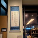 강남수랏간 | 자곡동 맛집 신선로에 담긴 전복과소불고기 맛집 신선옥