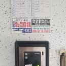욱일상사