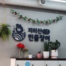 다솜빌 공원 이미지