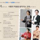 흥미진진 감동가득 적극행정교육 및 규제혁신 교육_영천시청 직원대상_적극행정교육 강사 정승호 이미지