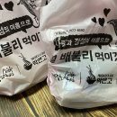 배달삼겹돼지되지 - 광진구 구의로16길 33 | 배달삼겹돼지되지