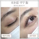 조이왁싱&속눈썹 네이버블로그