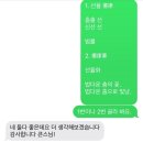 부산소리통