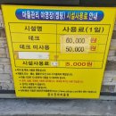 공수전리야영장 네이버블로그