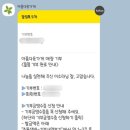 아름다운가게 부천옥길점