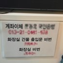 청기와찜 | 노량진 고기집 석갈비와 삼겹살 맛집 청기와갈비, 가족 모임과 회식 장소로 좋은 곳