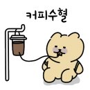 향수길33 이미지