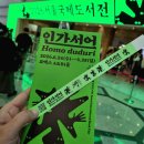 내 삶의 레시피 - 詩 | 서울국제도서전 후기 | 책을 사러 갔다가 삶의 중심을 다시 찾았다