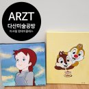 남양주미술공방 ARZT 아지트 아크릴 원데이클래스 솔직후기:)