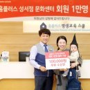 홈플러스 성서점 이미지