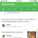 영은다방