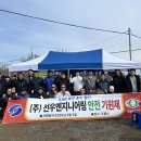 선우엔지니어링 이미지