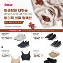 코스트코 홀세일 하남점