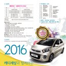 캐디세상협회