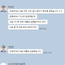 이엠파트너스 이미지