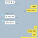 연산다온약국 | 4-2 다들 독감 조심하세요