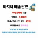 동읍떡집