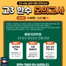 후곡해원국어학원 네이버블로그
