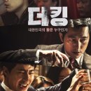 더킹 이미지