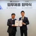 비아생명공학 주식회사