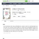 뜬봉샘농장 이미지