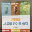 (주)신인건설 | 동탄맛집 평범한 고기들이여 안녕 꼬소하이 맛있는 영달이네 뒷꼬기