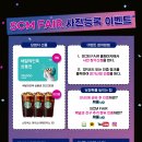 주식회사 제이앤씨 이미지