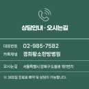 경희황소한방병원 이미지