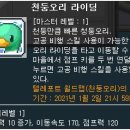 황금마차 티스토리