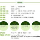 으뜸마트 이미지